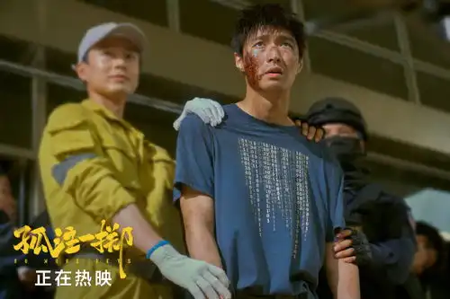 孤注一掷发布新剧照再现主演戏内精彩瞬间
