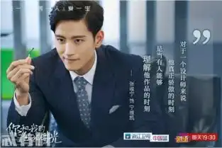 你和我的倾城时光宁惟凯成最失败人设观众不担心他坏只担心他被洗白