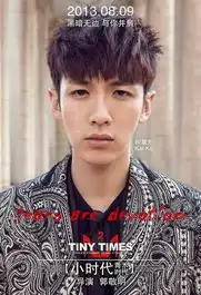 杨幂柯震东郭采洁陈学冬凤小岳小时代2曝大尺度剧照
