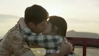 太阳的后裔第9集剧照,太阳的后裔图片
