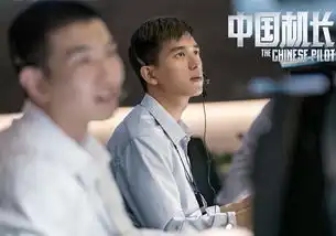 中国机长票房18亿,李现属于意外惊喜,一句台词让人泪目
