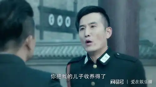 娘道佘小四去卧底前,为完成佘管家的心愿,提了这个要求
