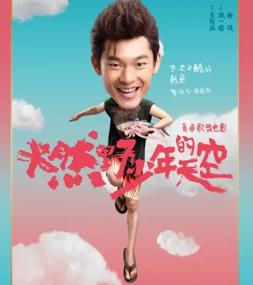 匆匆那年导演又一力作杀青,二搭金马影帝,冲着阵容看定了