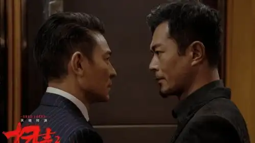 扫毒3下月开机刘德华唔归队古天乐搭档另一位天王巨星