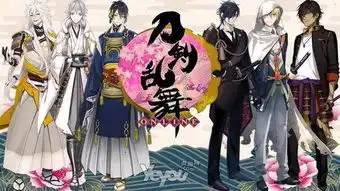 他是刀剑乱舞里的哪个人物名字叫什么
