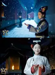 宫大尺度剧照曝光赵丽颖情陷陈晓虐恋升级
