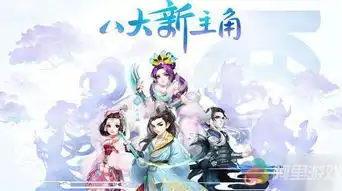 大话西游手游三转造型什么时候可以用新角色怎么换