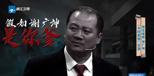 王牌5谢广坤带乡村爱情剧组强势踢馆,扮演者唐鉴军戏外是暖男
