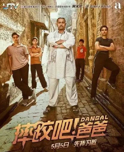 9部适合与孩子一起观看的励志电影