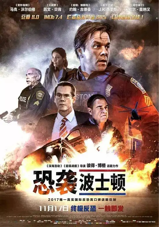 恐袭波士顿平民英雄比超级英雄更动人
