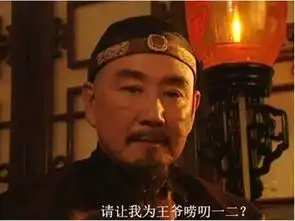 雍正王朝邬思道为什么说接手刑部冤案将不容于天下
