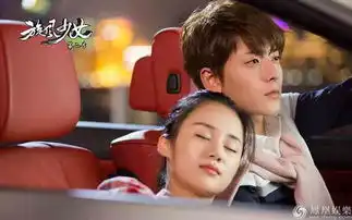 旋风少女2七号夫妇上线陈翔树咚安悦溪cp感爆棚3