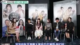 拥抱太阳的月亮7看到心上人的韩佳人,眼泪不自觉地流了下来