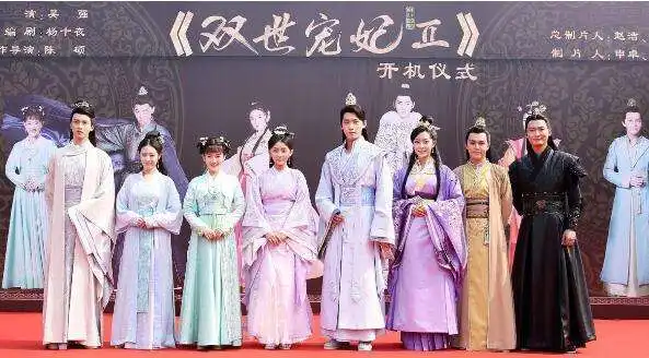 双世宠妃2评级怎么样为什么这么火

