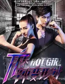 神秘保镖这么酷炫的职业也有试用期他们的客户都是什么人
