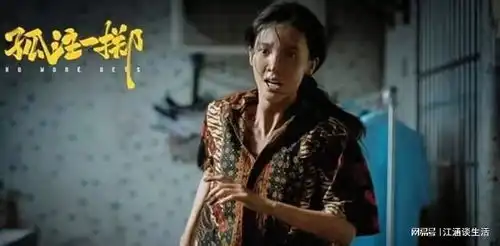 长春电影节,金晨凭借孤注一掷梁安娜一角,提名金鹿奖最佳女演员
