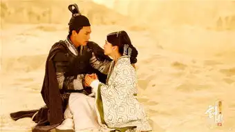 云中歌寻爱之旅扑朔迷离baby杜淳大漠相拥
