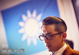 白客小爱刘循子墨参演建军大业献礼峥嵘岁月
