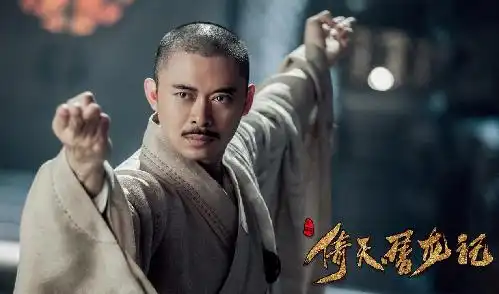 新倚天屠龙记90后演员挑大梁