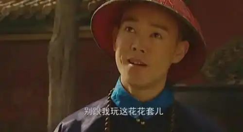 雍正王朝五阿哥弘昼到底有没有夺嫡之心他是如何巧妙自保的
