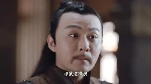 将夜王景略来到牢里,询问桑桑之前收留的老人是谁,可桑桑没说
