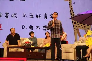 英达宋丹丹亲请葛优演我爱我家主创调侃京瘫表情包