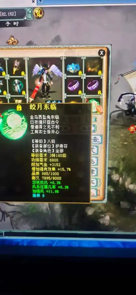 大话西游2风法炮百万伤害秀十六级玩程度好香
