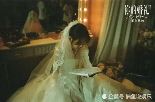 你的婚礼章若楠婚纱造型,校园初恋即视感,深情回眸好动人