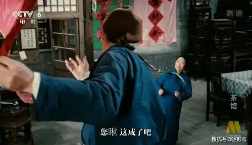 9.5分神作,华语影史巅峰,全员演技炸裂,40年仅此一部老舍
