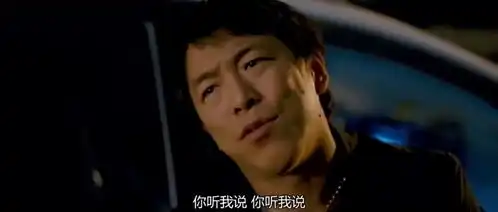 痞子英雄黄渤一股脑说出秘密,瘸腿了还要跑,笑了
