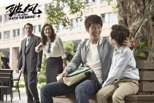 组图破风终极海报彭于晏崔始源赛道撕骑