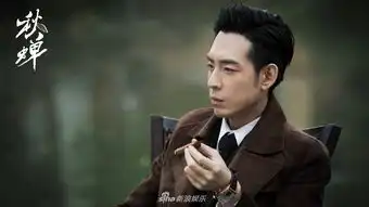 组图秋蝉曝蝉韵剧照任嘉伦李曼引爆烧脑谍战