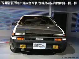 花冠corolla文章配图0