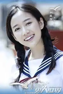 十五年等待候鸟李君扮演者是谁喜欢丹尼尔吗结
