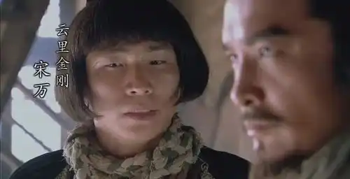 王伦晁盖宋江之间的差距从他们的结局能看出,不是一个层次
