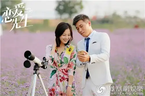 恋爱先生李乃文对辛芷蕾一见钟情

