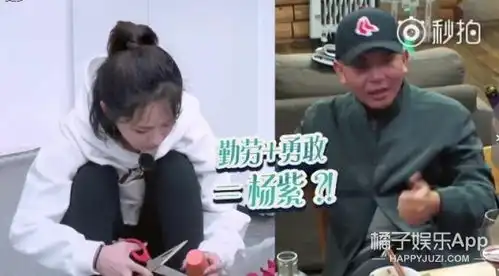 潘粤明变吃货我爱我家主演重聚杨紫挑战义工
