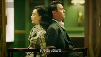 和平饭店结局窦仕骁竟成爱国人士编剧被喷之前的坑怎么填