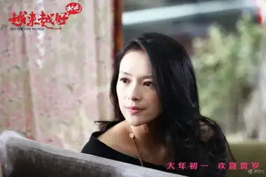 越来越好海量高清剧照群星欢乐贺岁闹新春
