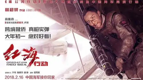 电影根据真实事件改编林超贤拍春节猛片