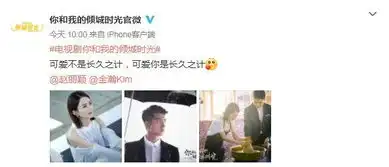 赵丽颖新剧倾城时光将袭,接档杨颖的创业时代,太期待了
