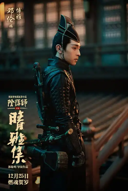 邓伦单曲紫禁秋上线,即将搭档袁冰妍出演新剧,高颜值合作令人期待
