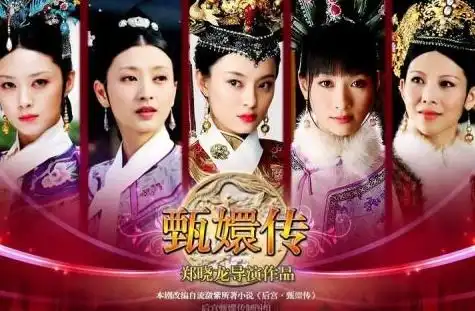 电视甄嬛传主要讲了什么