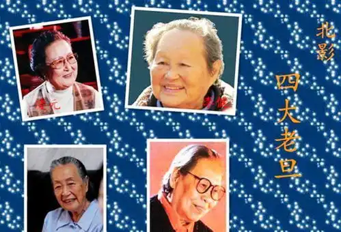 记得电影小兵张嘎嘎子奶奶吗小二黑结婚演二黑娘,致敬