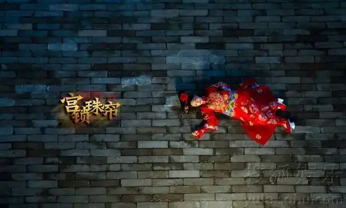 宫锁珠帘高清精美剧照