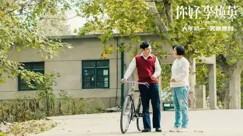 2023十大新晋网红目的地
