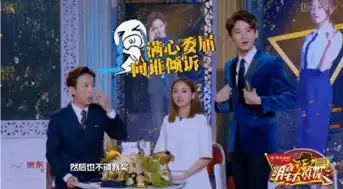 明星大侦探收官,纵观全季后期和道具组竟然这么毒
