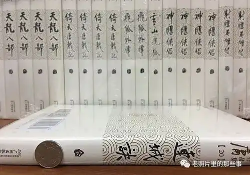 金庸走了大侠过后,再无大侠..