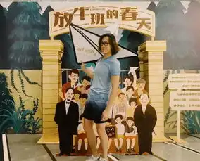 放牛班的春天收官轮二轮开票,年末最佳亲子剧目不容错过