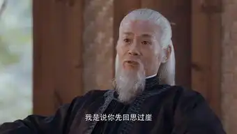 将夜第52集剧照,将夜图片
